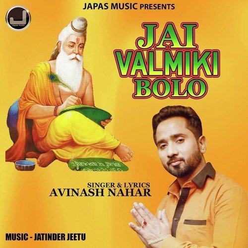 Avinash Nahar Songs MP3 Download